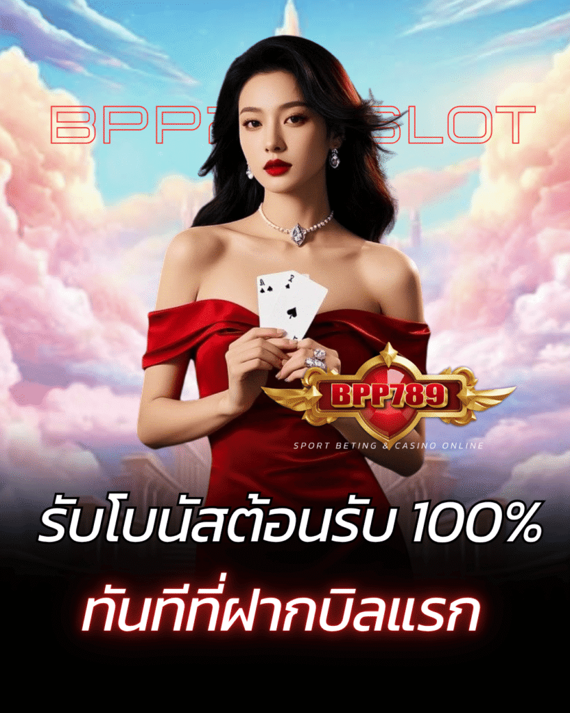 bpp789